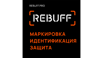 REBUFF  , , 